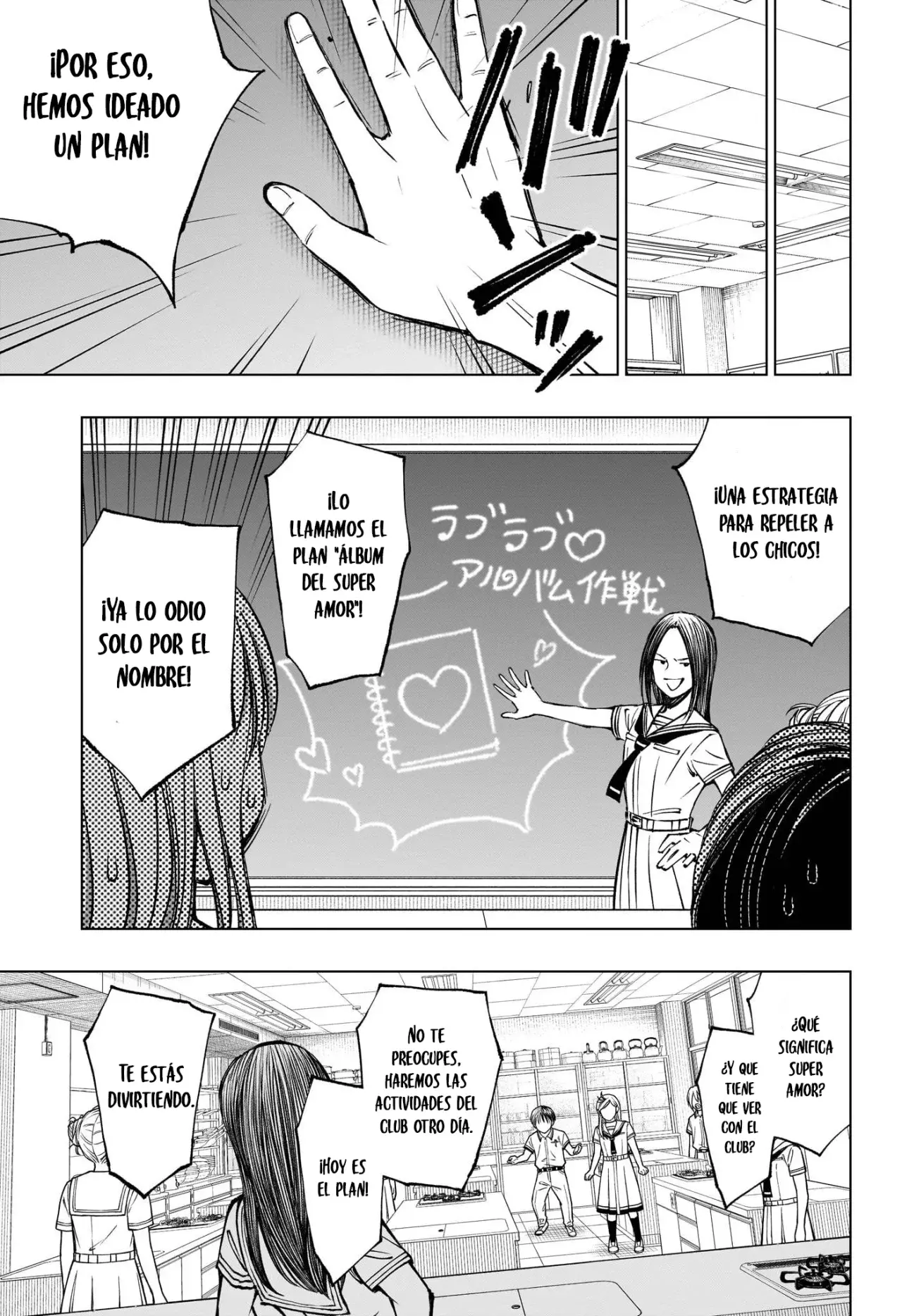 Read Kill Blue ES Manga Online