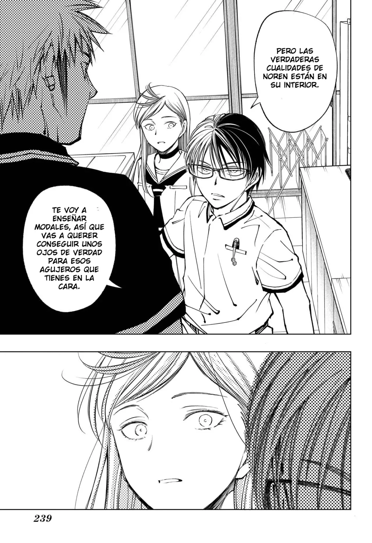 Read Kill Blue ES Manga Online