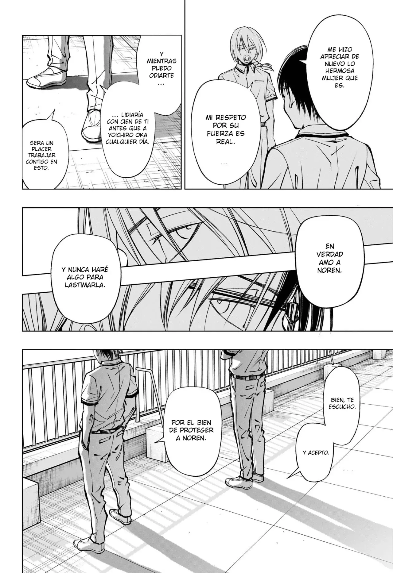 Read Kill Blue ES Manga Online