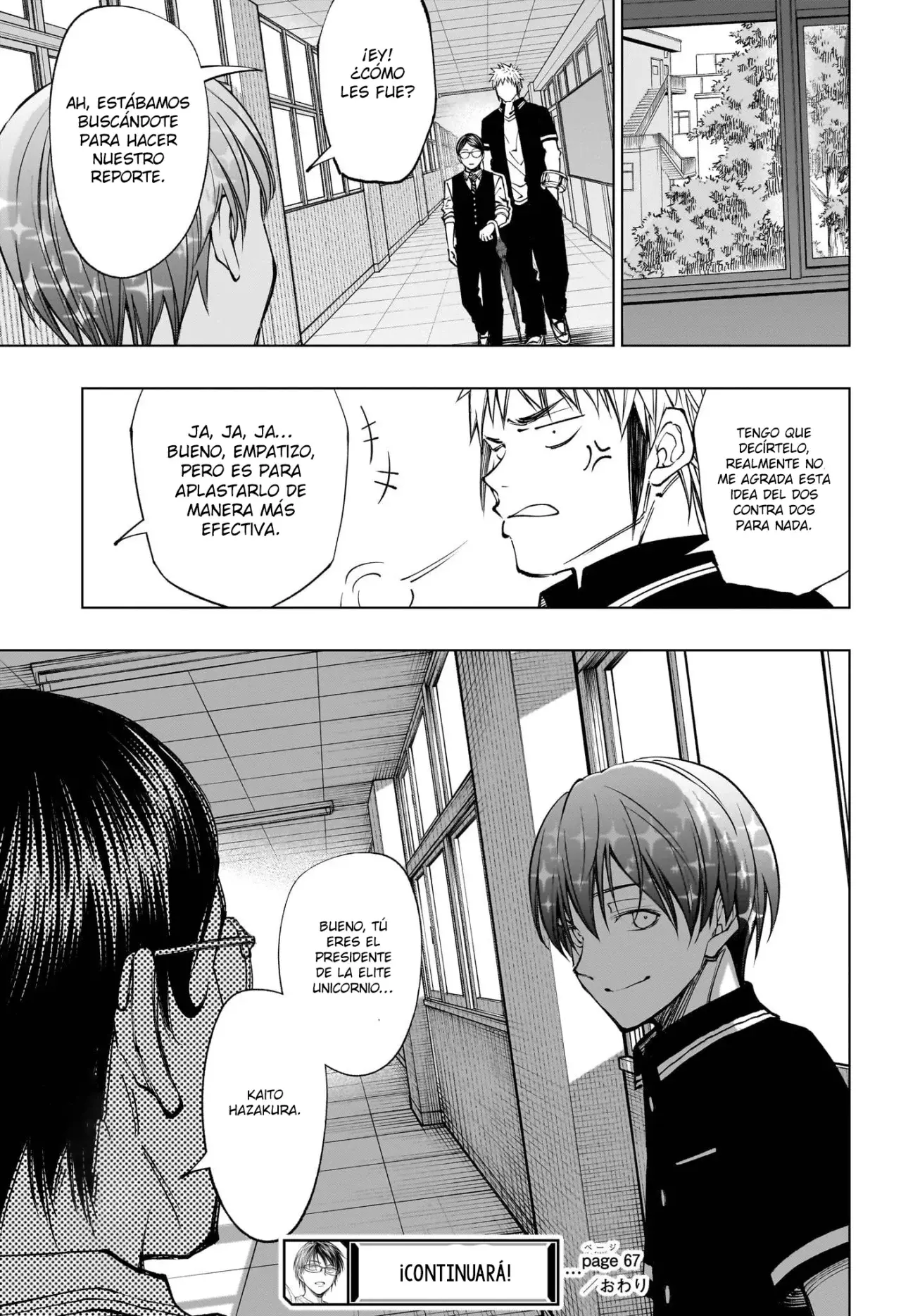 Read Kill Blue ES Manga Online