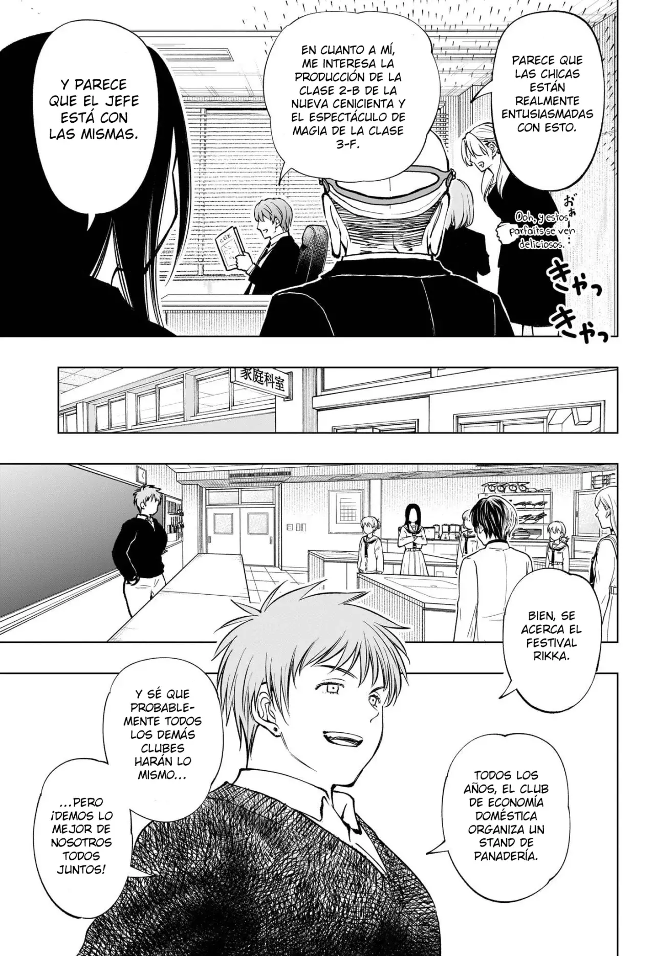 Read Kill Blue ES Manga Online