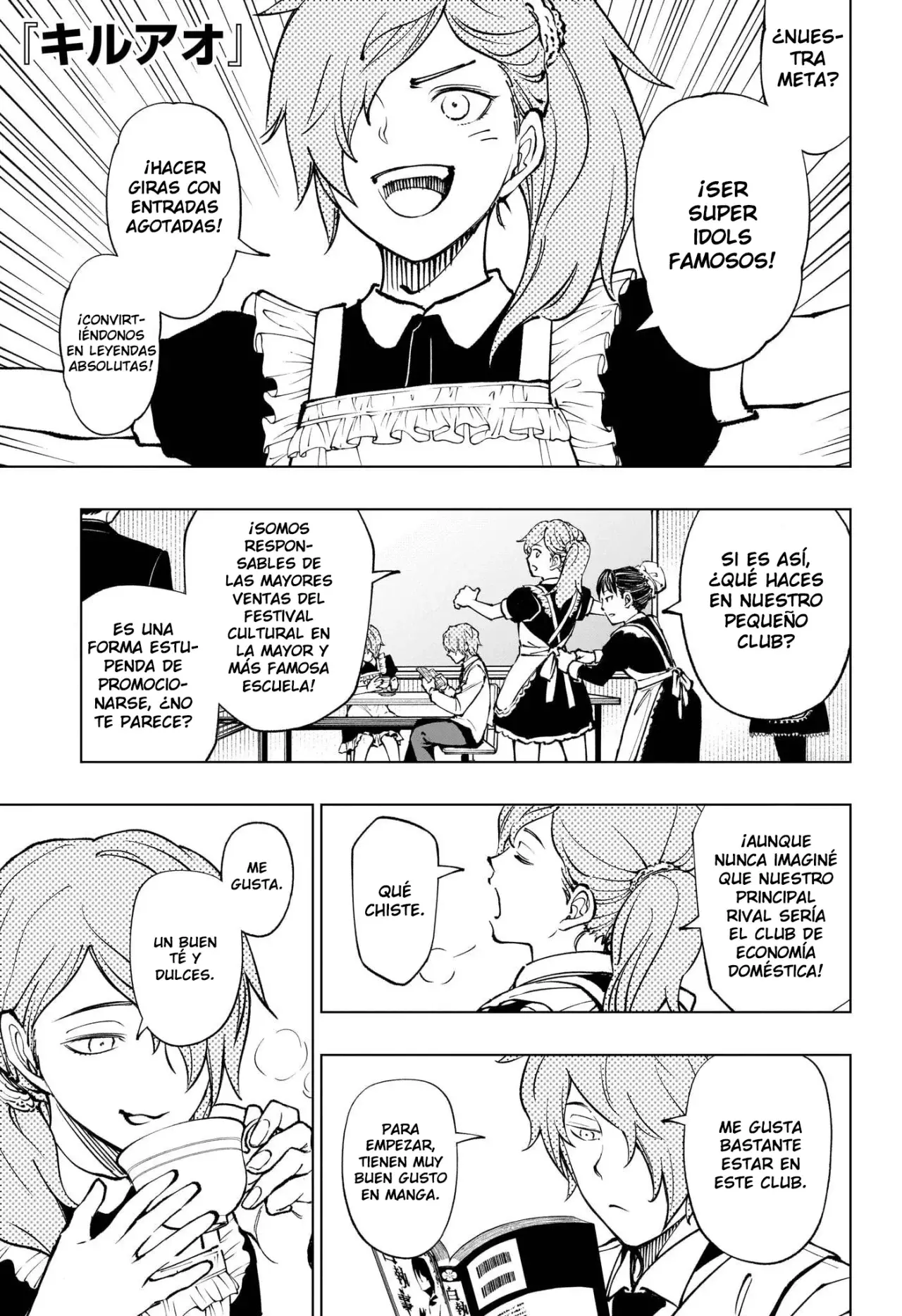 Read Kill Blue ES Manga Online
