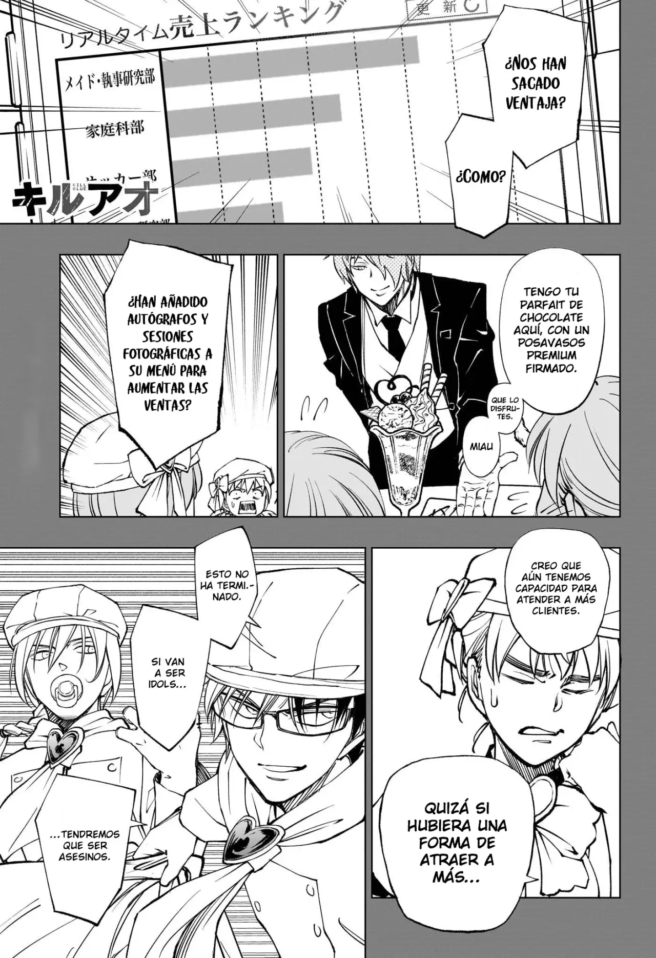 Read Kill Blue ES Manga Online