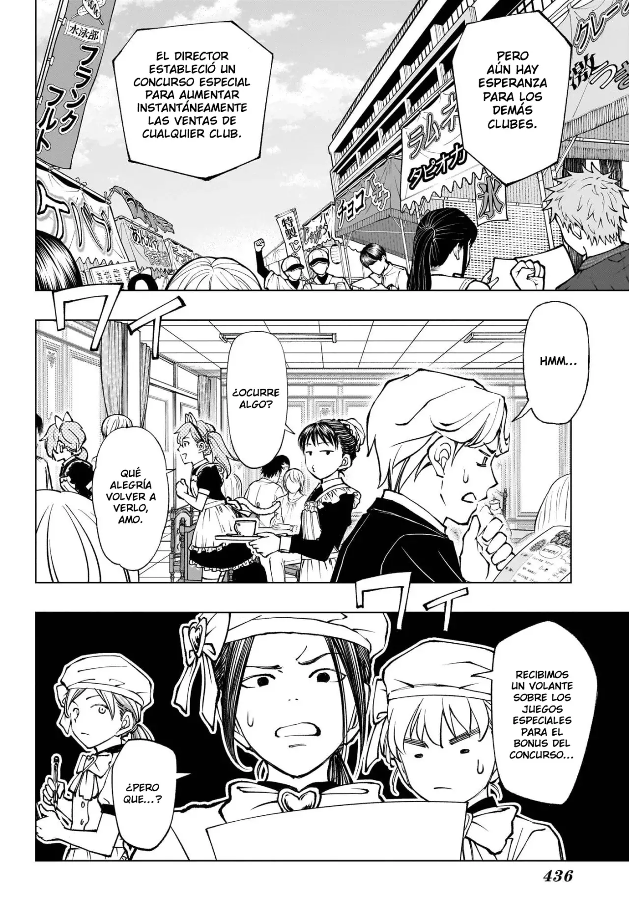 Read Kill Blue ES Manga Online