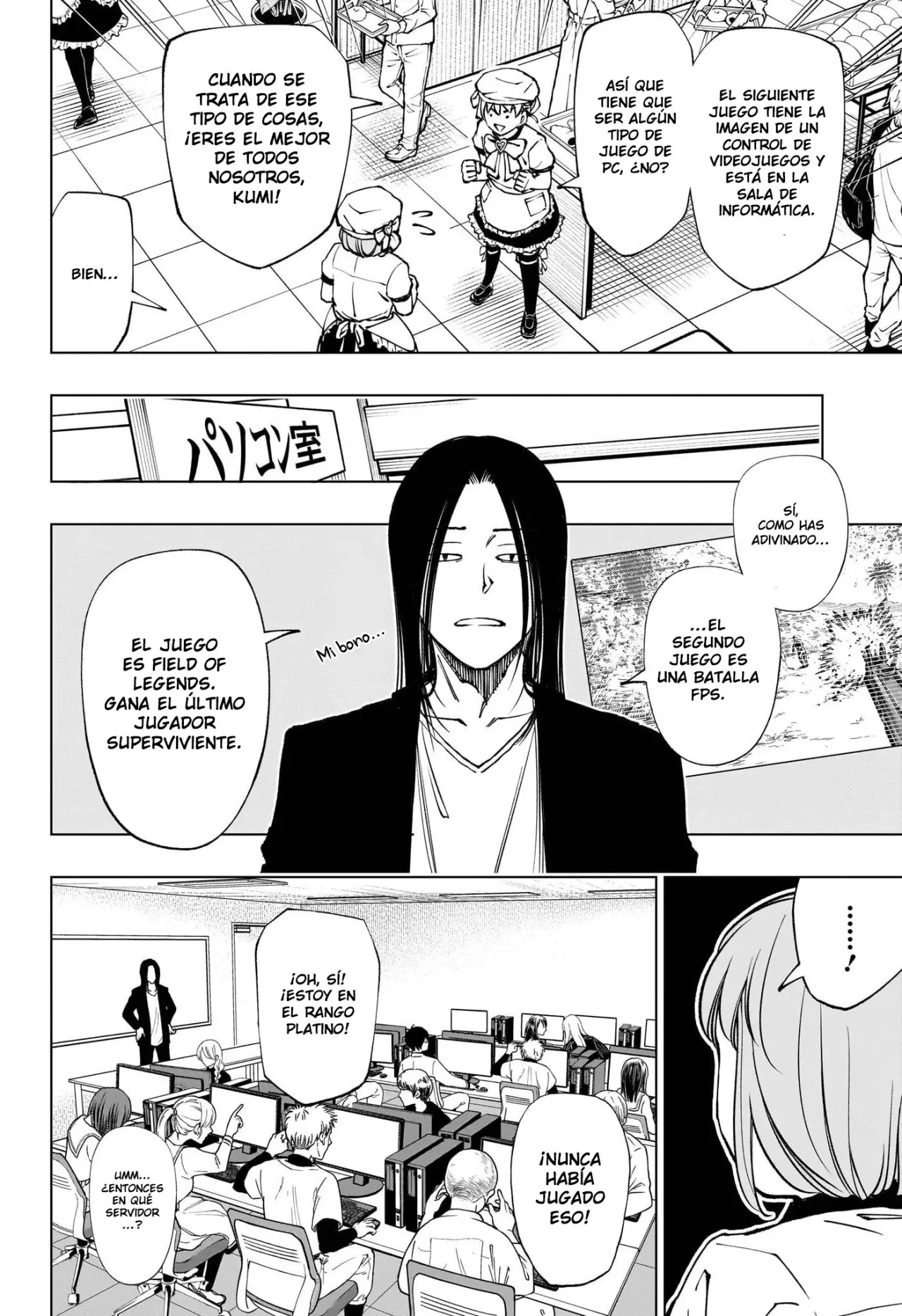 Read Kill Blue ES Manga Online