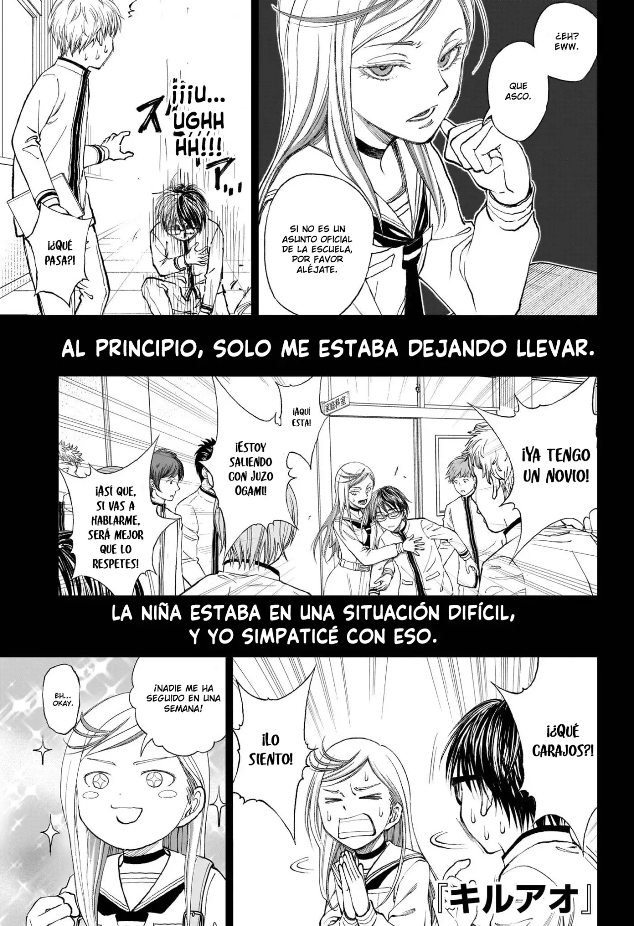 Read Kill Blue ES Manga Online