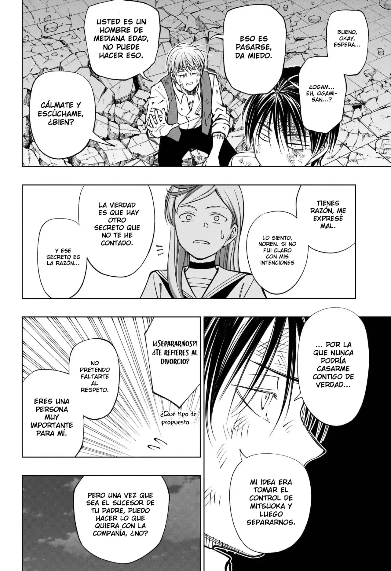 Read Kill Blue ES Manga Online