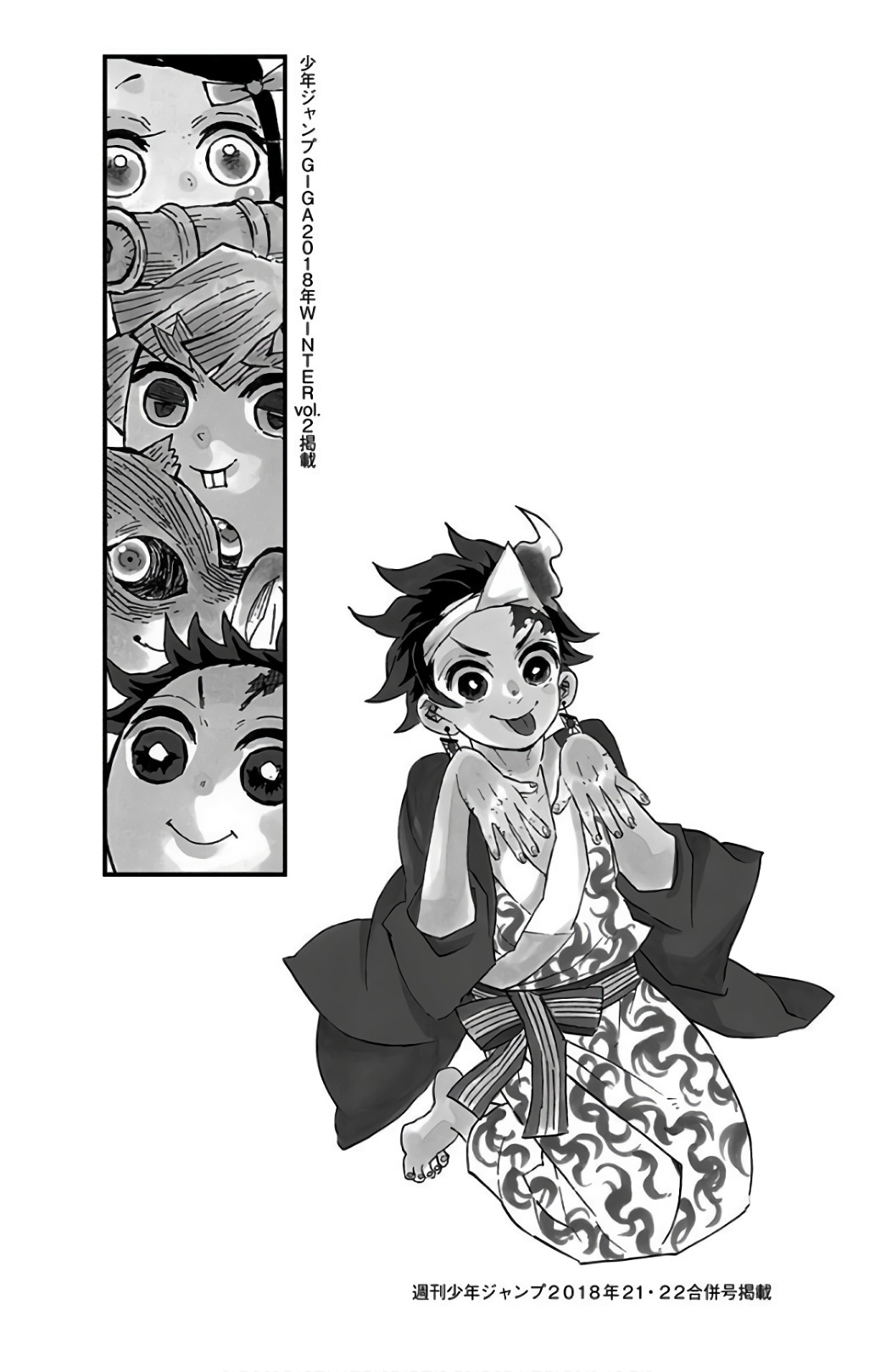Read Kimetsu no Yaiba ES Manga Online