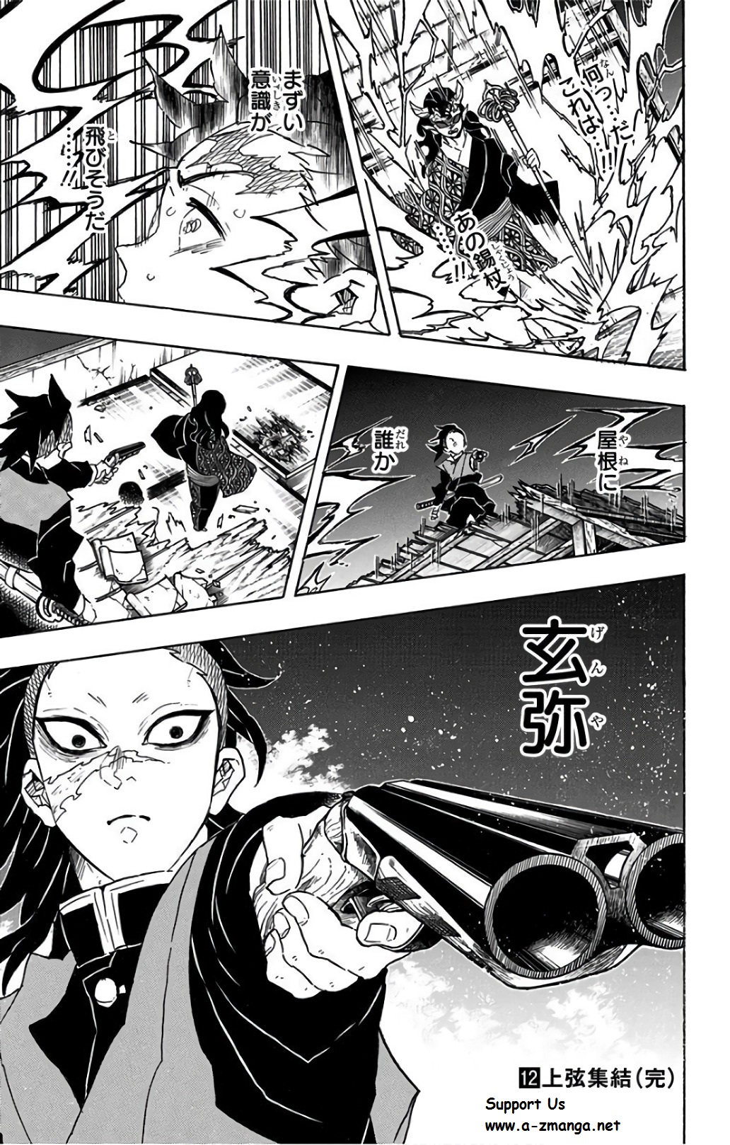 Read Kimetsu no Yaiba ES Manga Online