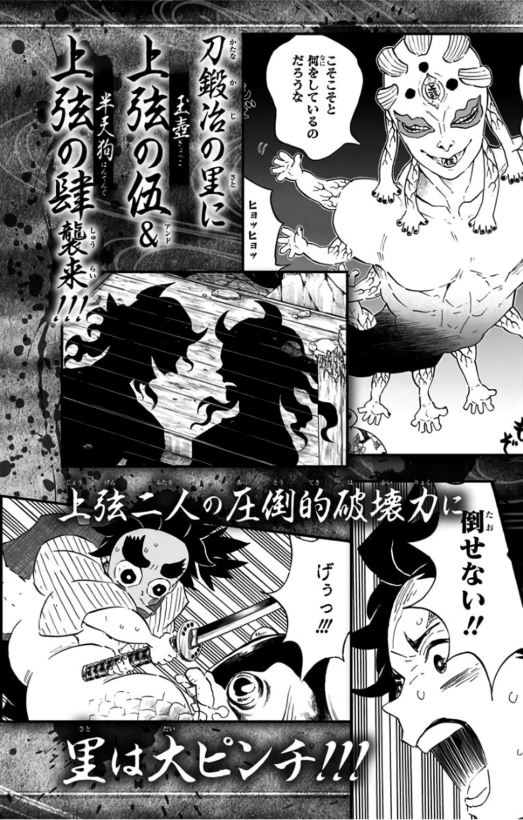 Read Kimetsu no Yaiba ES Manga Online