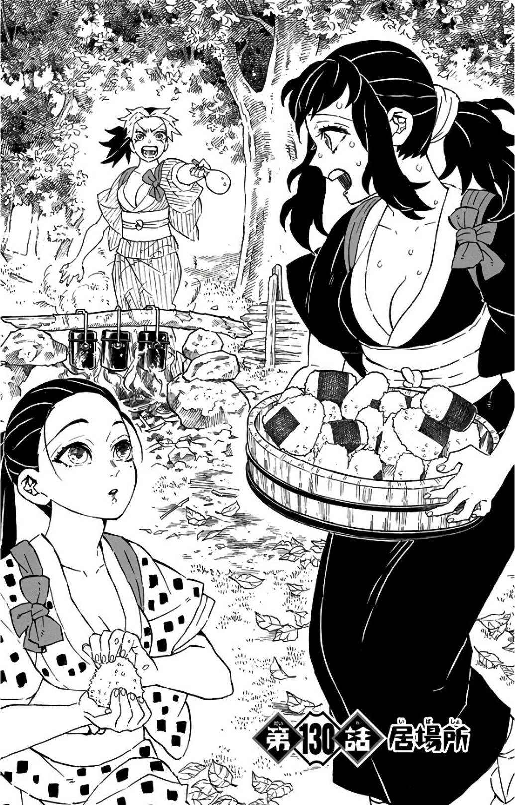 Read Kimetsu no Yaiba ES Manga Online