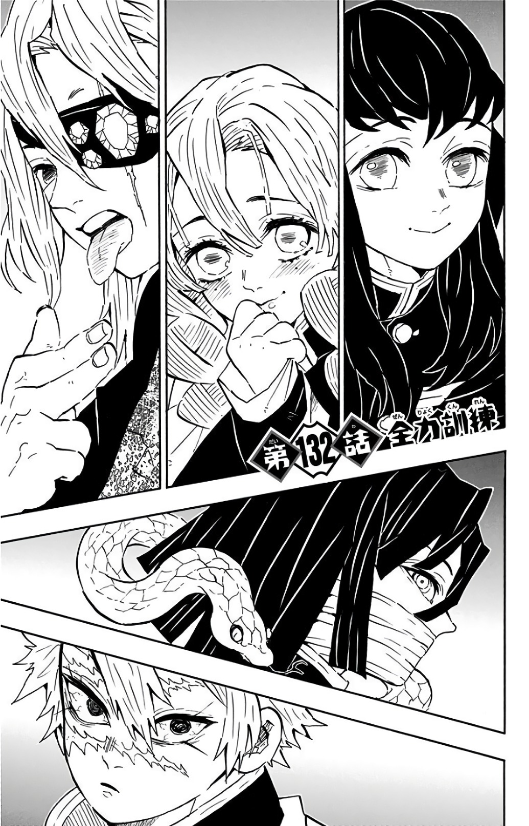 Read Kimetsu no Yaiba ES Manga Online