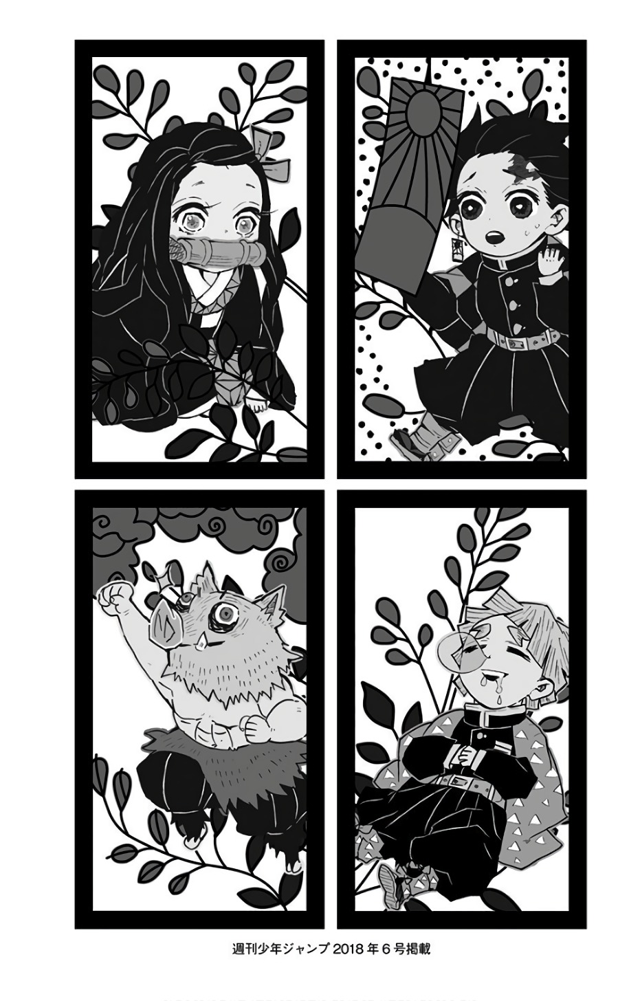Read Kimetsu no Yaiba ES Manga Online