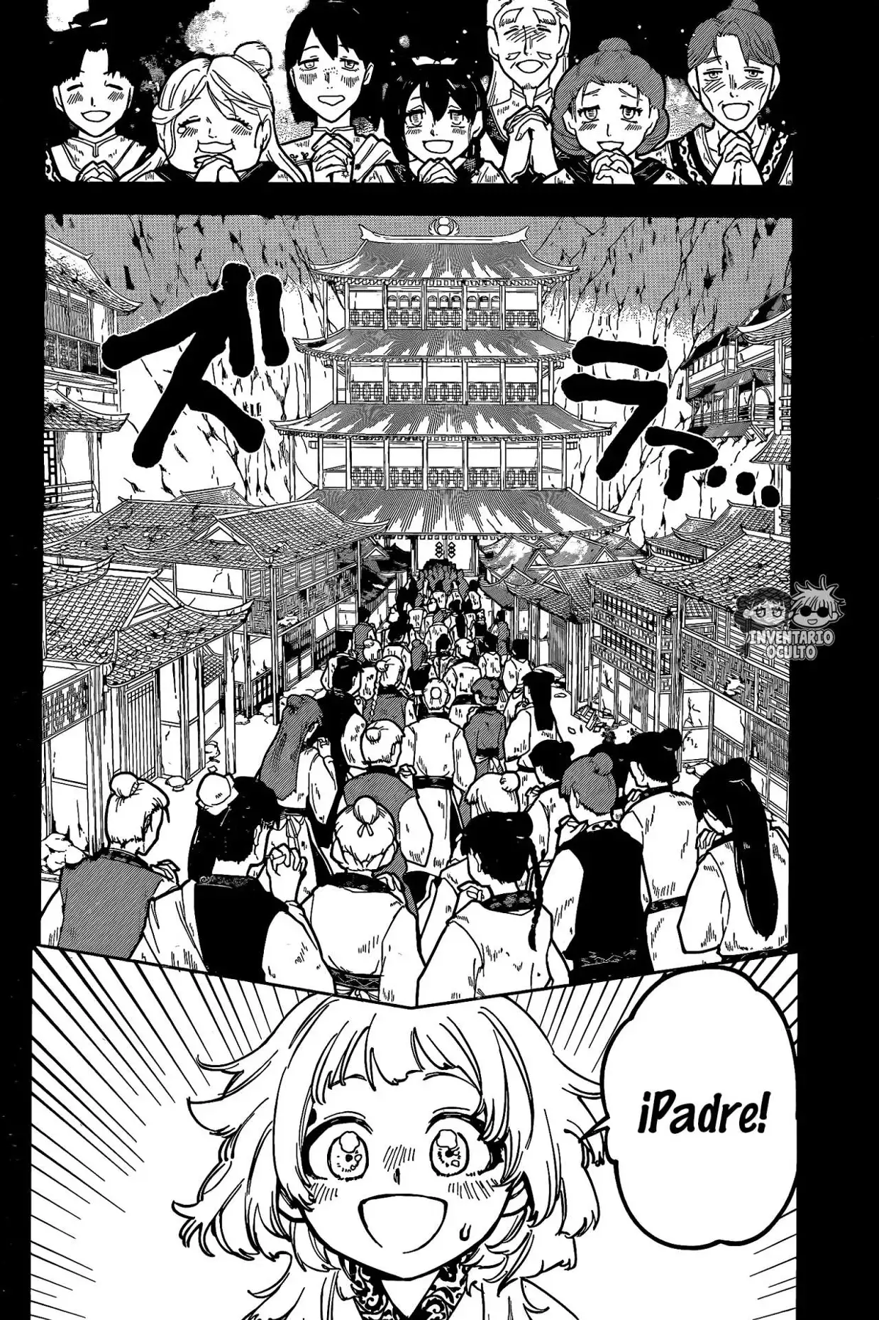 Read Madan no Ichi ES Manga Online