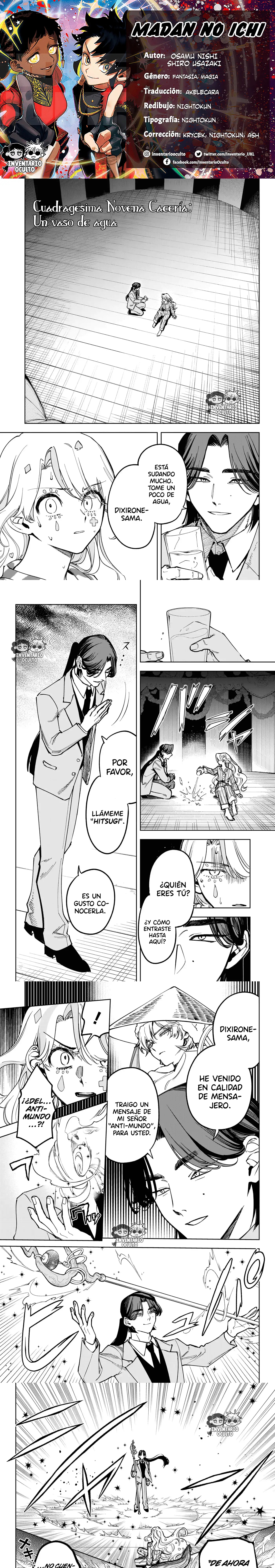 Read Madan no Ichi ES Manga Online
