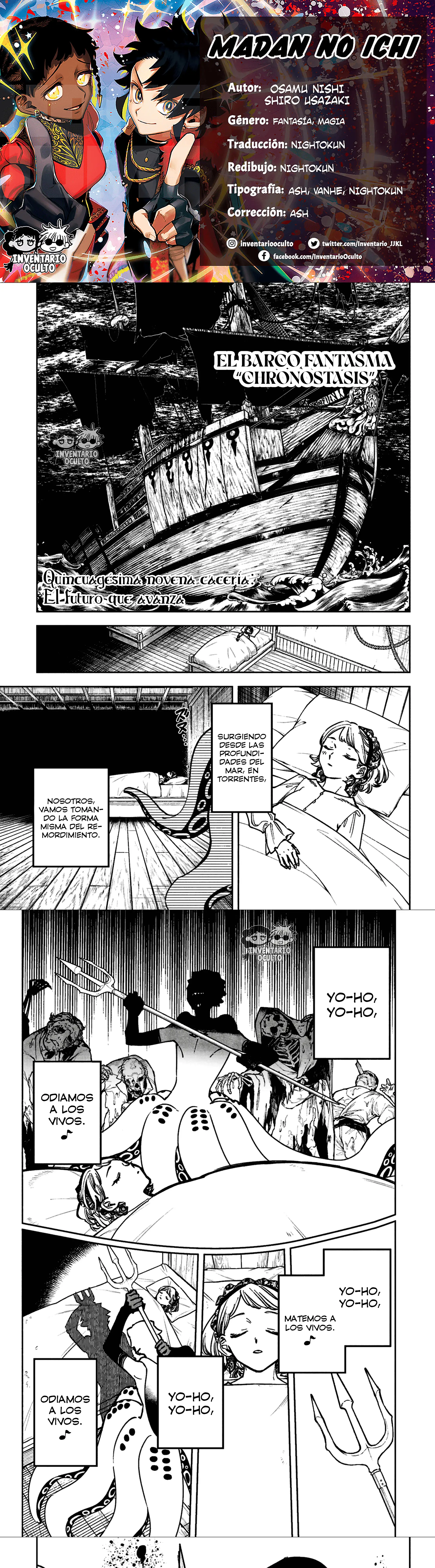 Read Madan no Ichi ES Manga Online