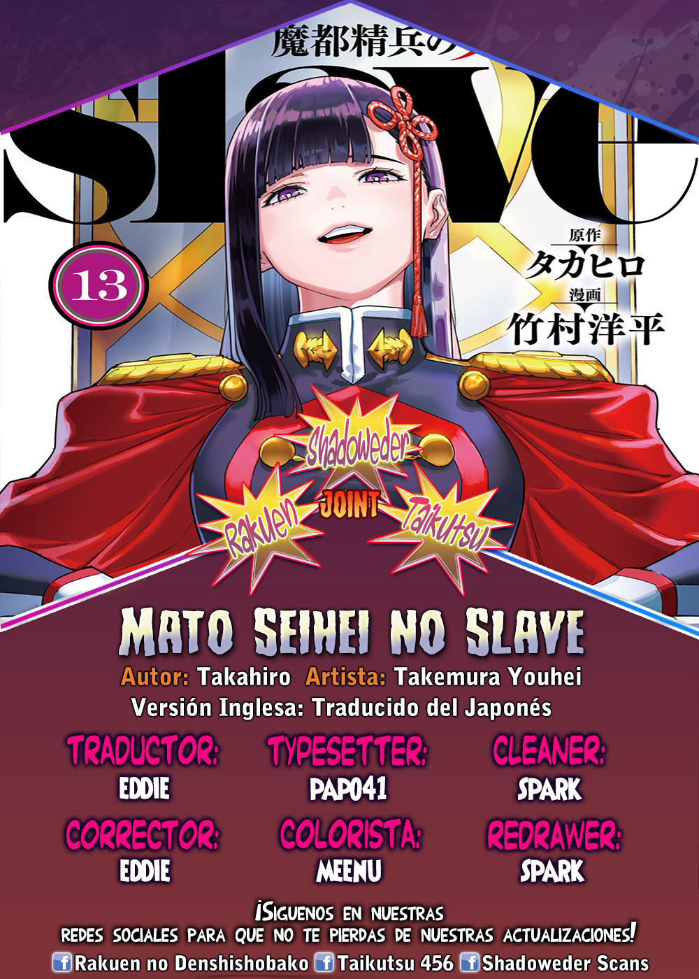 Read Mato Seihei no Slave ES Manga Online