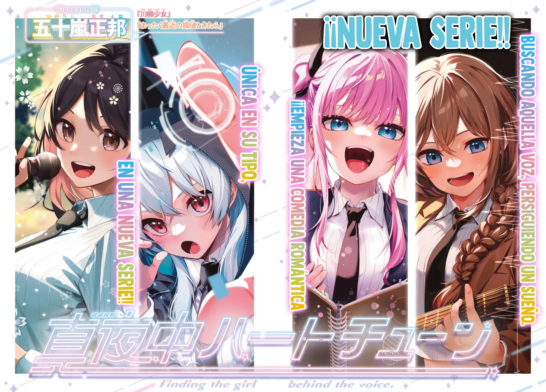 Read Mayonaka Heart Tune ES Manga Online