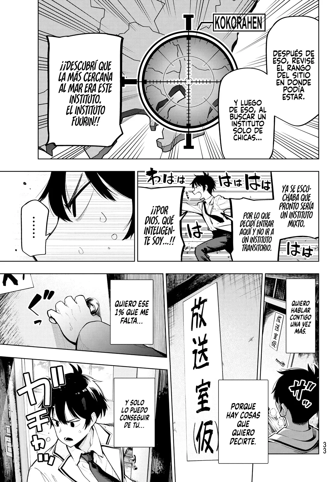 Read Mayonaka Heart Tune ES Manga Online