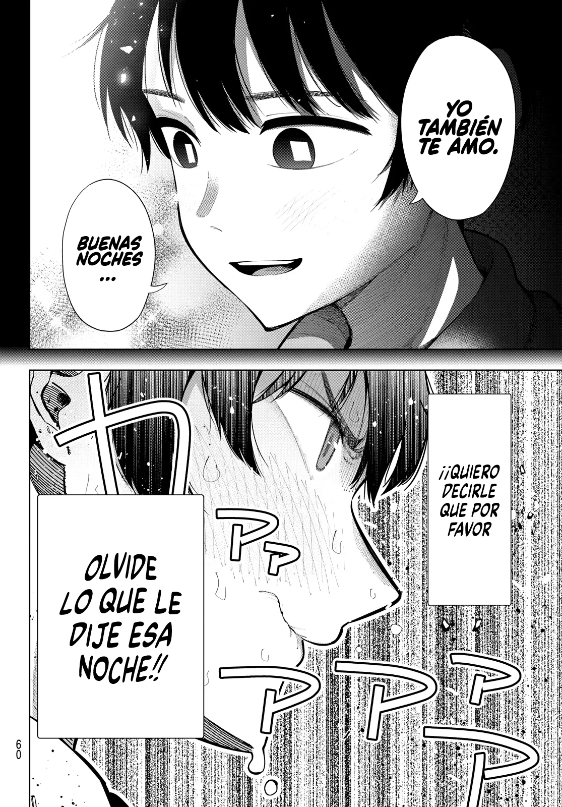 Read Mayonaka Heart Tune ES Manga Online