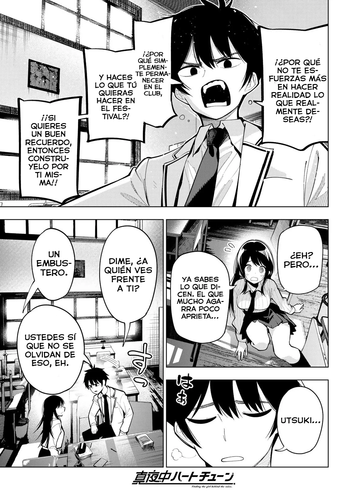 Read Mayonaka Heart Tune ES Manga Online