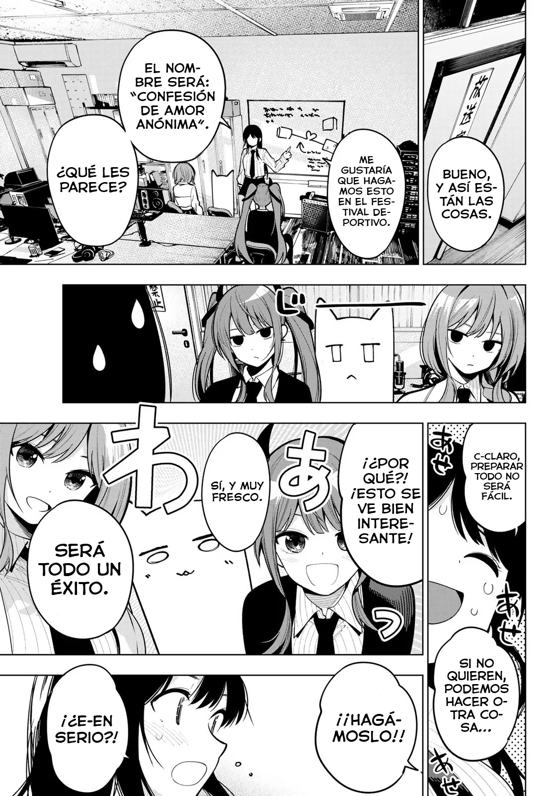 Read Mayonaka Heart Tune ES Manga Online