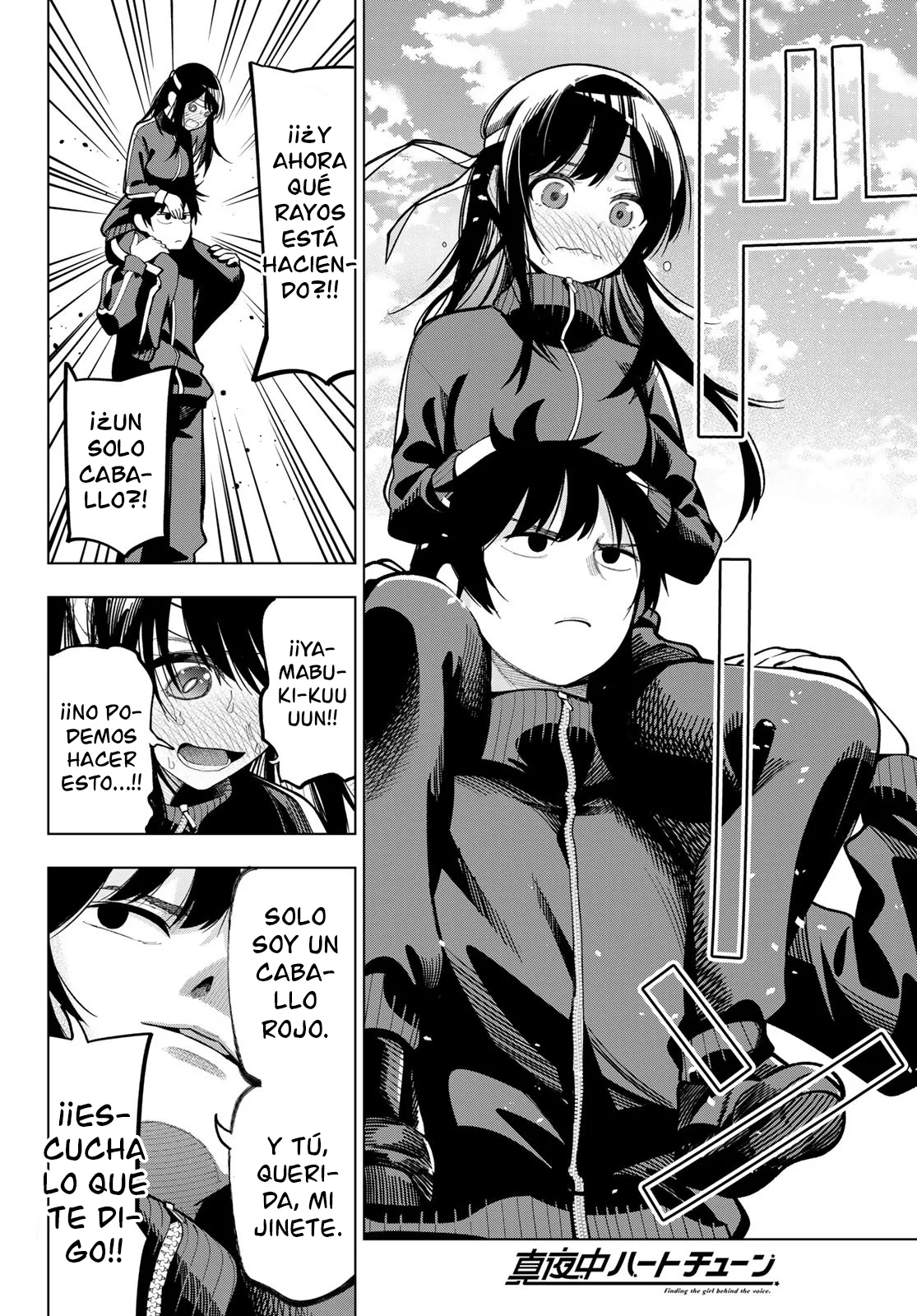 Read Mayonaka Heart Tune ES Manga Online