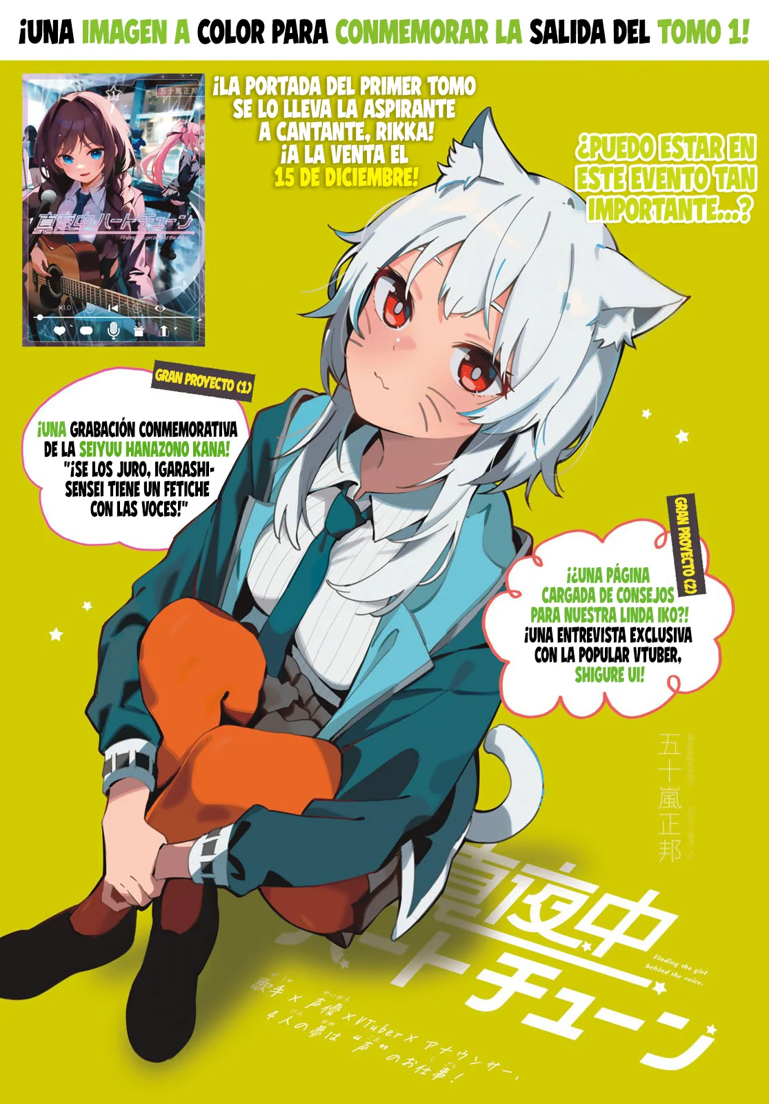 Read Mayonaka Heart Tune ES Manga Online