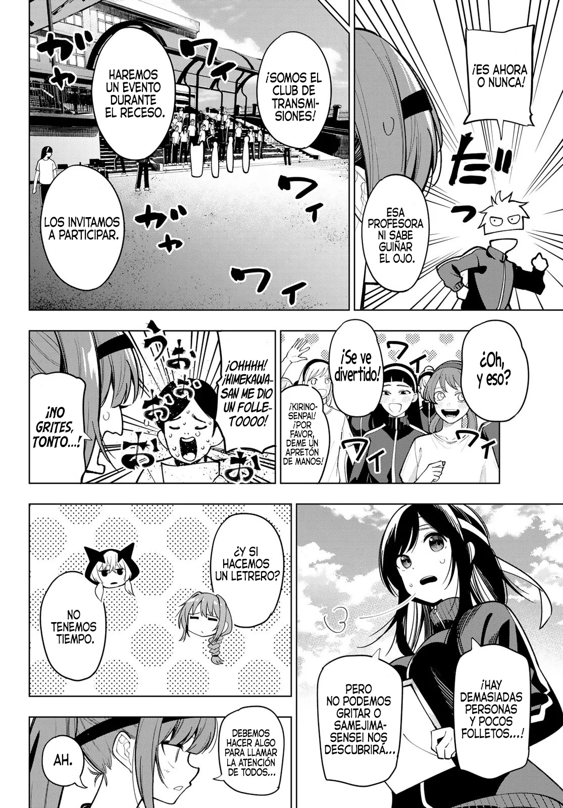 Read Mayonaka Heart Tune ES Manga Online