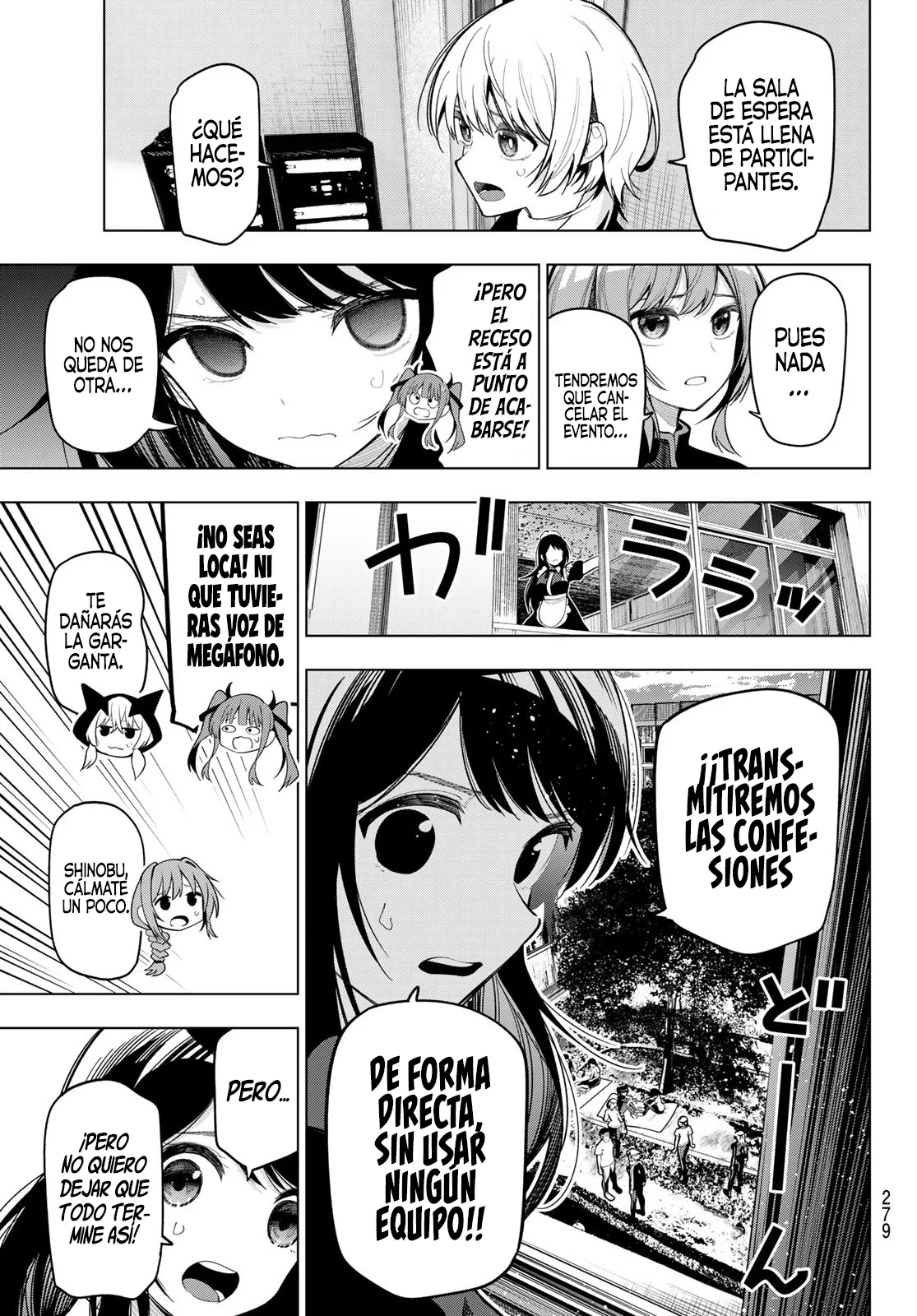 Read Mayonaka Heart Tune ES Manga Online