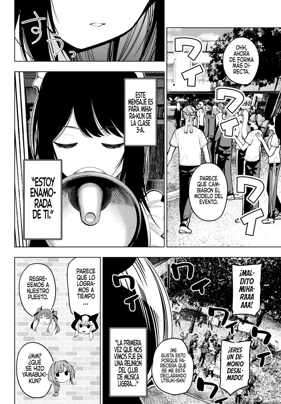 Read Mayonaka Heart Tune ES Manga Online
