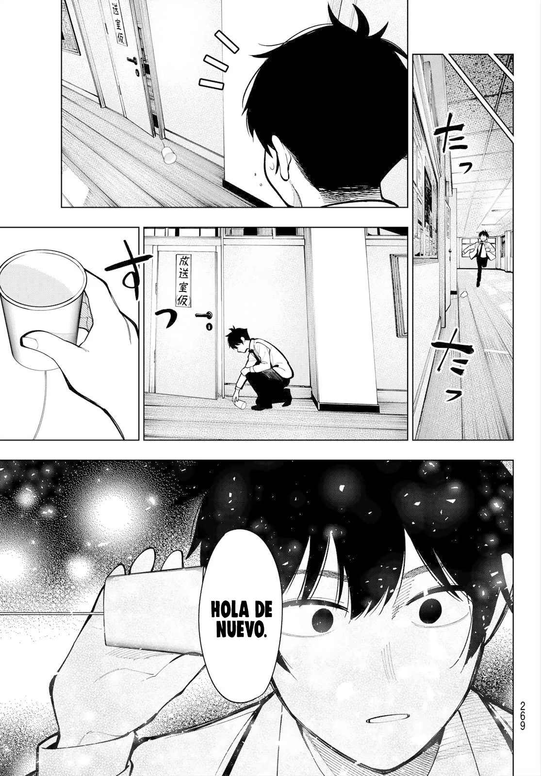 Read Mayonaka Heart Tune ES Manga Online