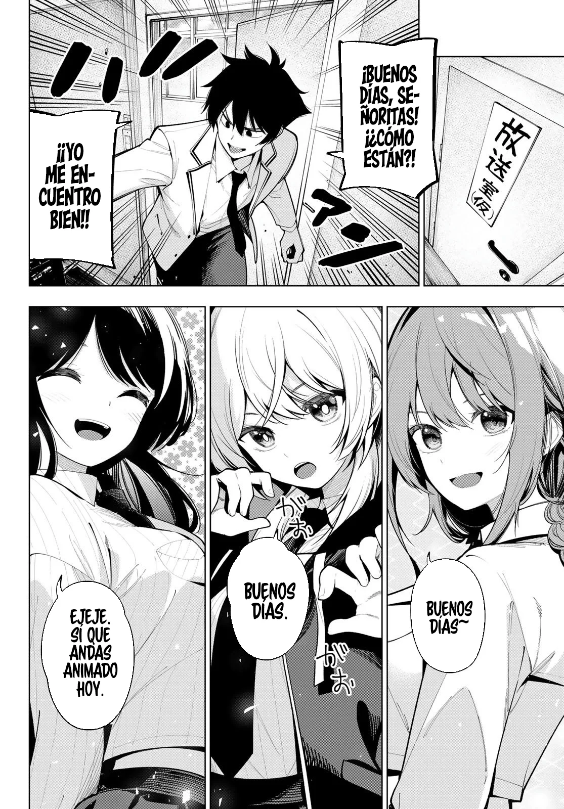 Read Mayonaka Heart Tune ES Manga Online