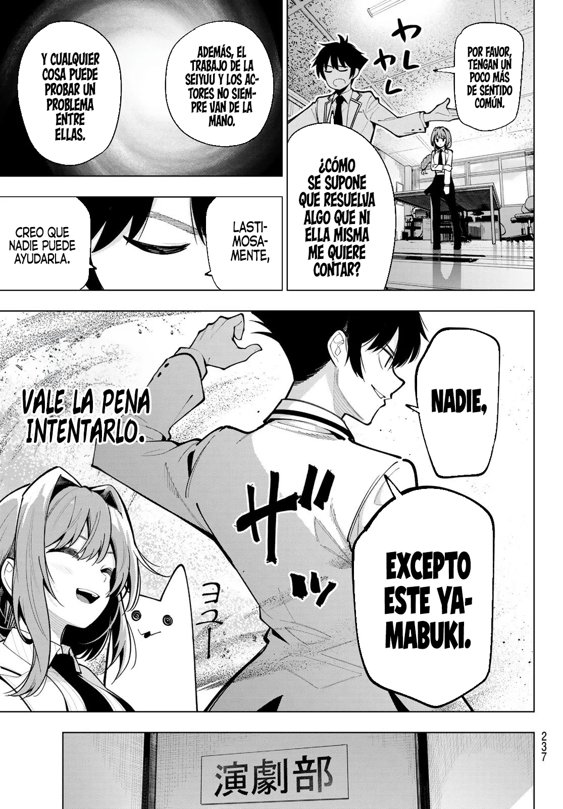 Read Mayonaka Heart Tune ES Manga Online