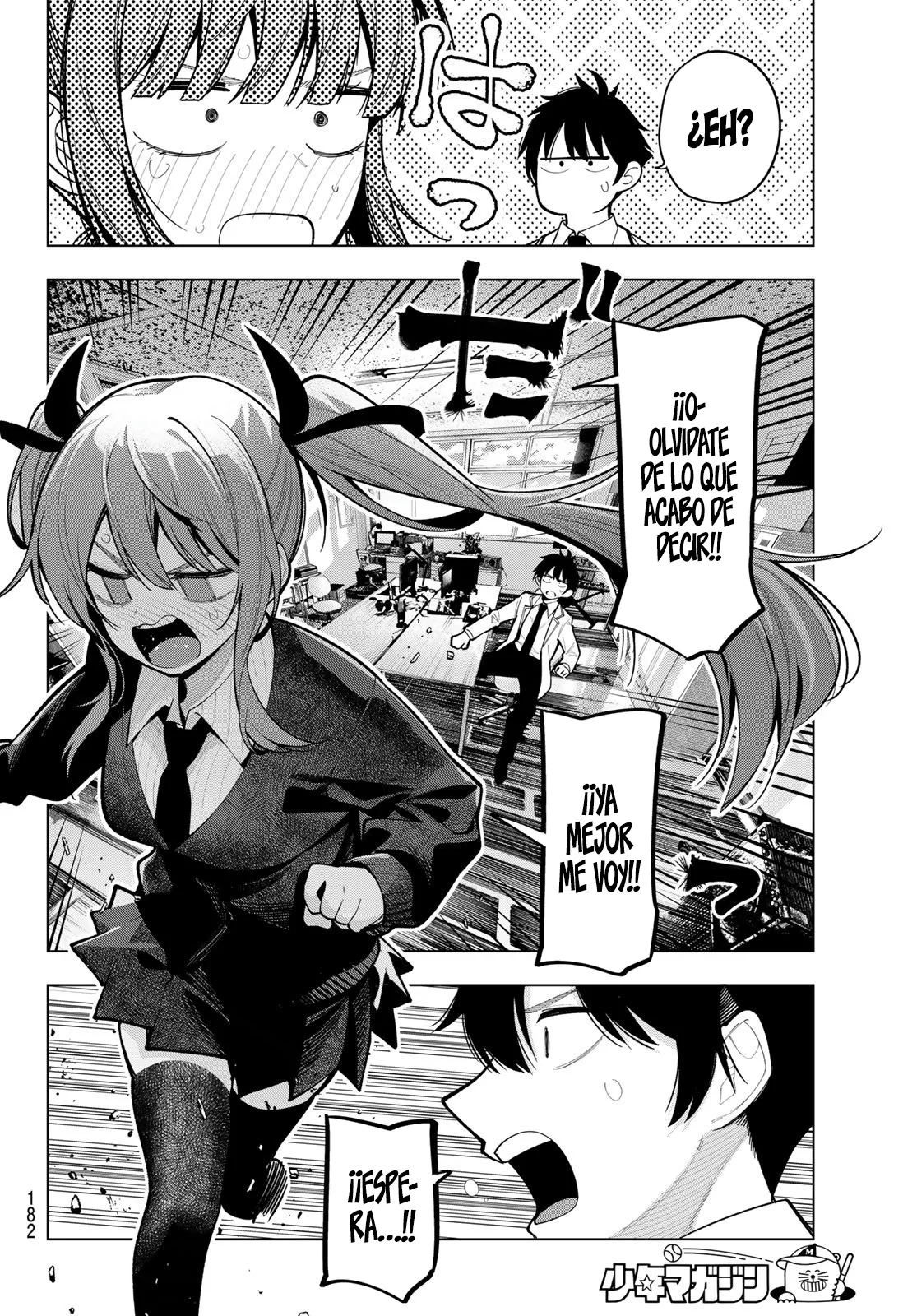 Read Mayonaka Heart Tune ES Manga Online