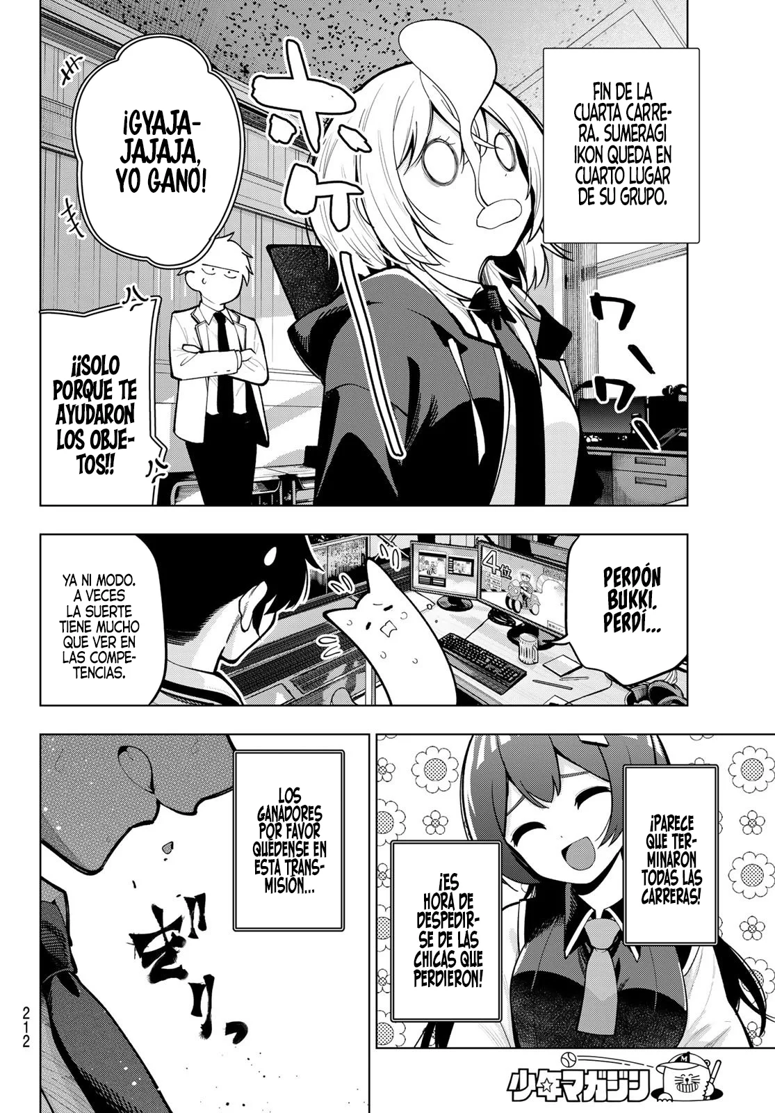 Read Mayonaka Heart Tune ES Manga Online