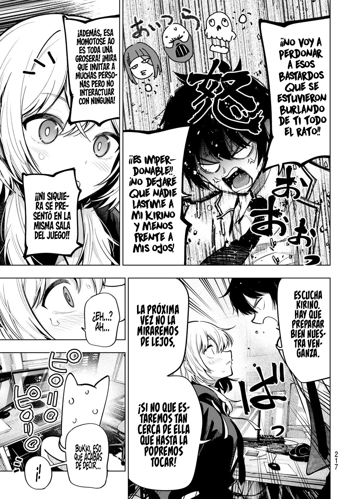 Read Mayonaka Heart Tune ES Manga Online