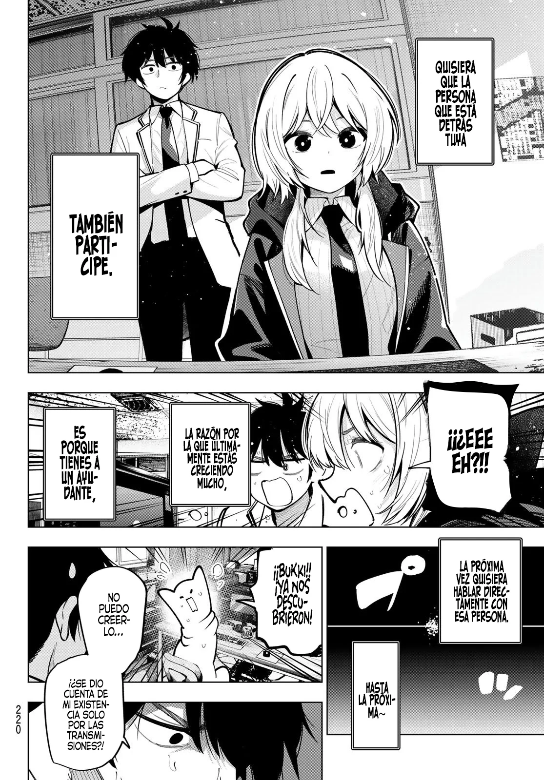 Read Mayonaka Heart Tune ES Manga Online
