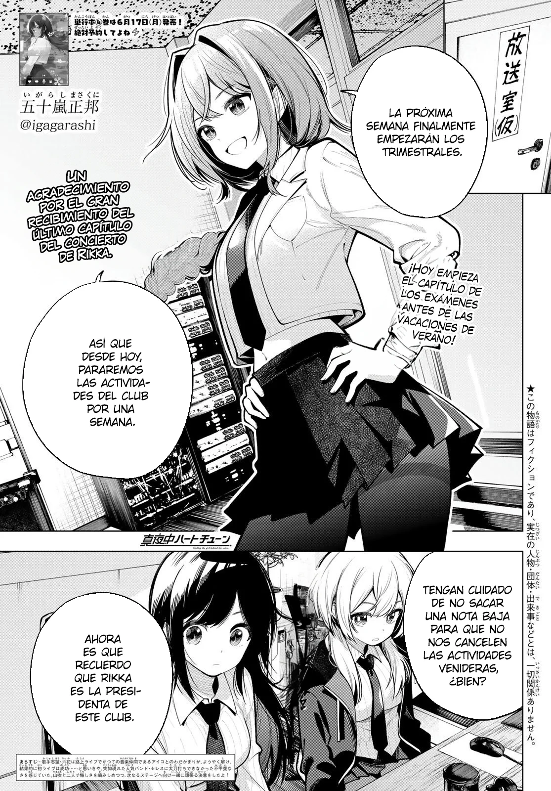 Read Mayonaka Heart Tune ES Manga Online