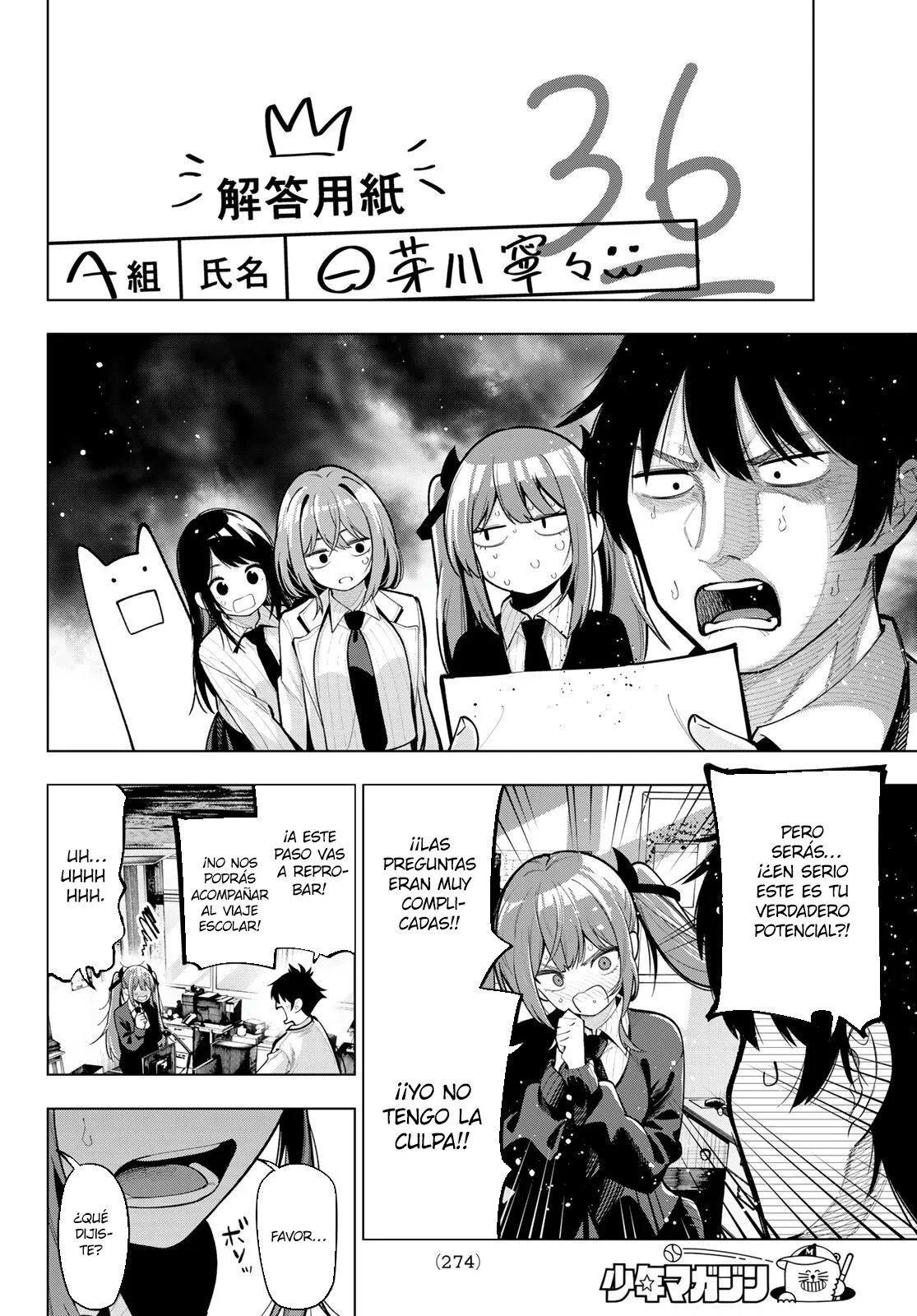 Read Mayonaka Heart Tune ES Manga Online