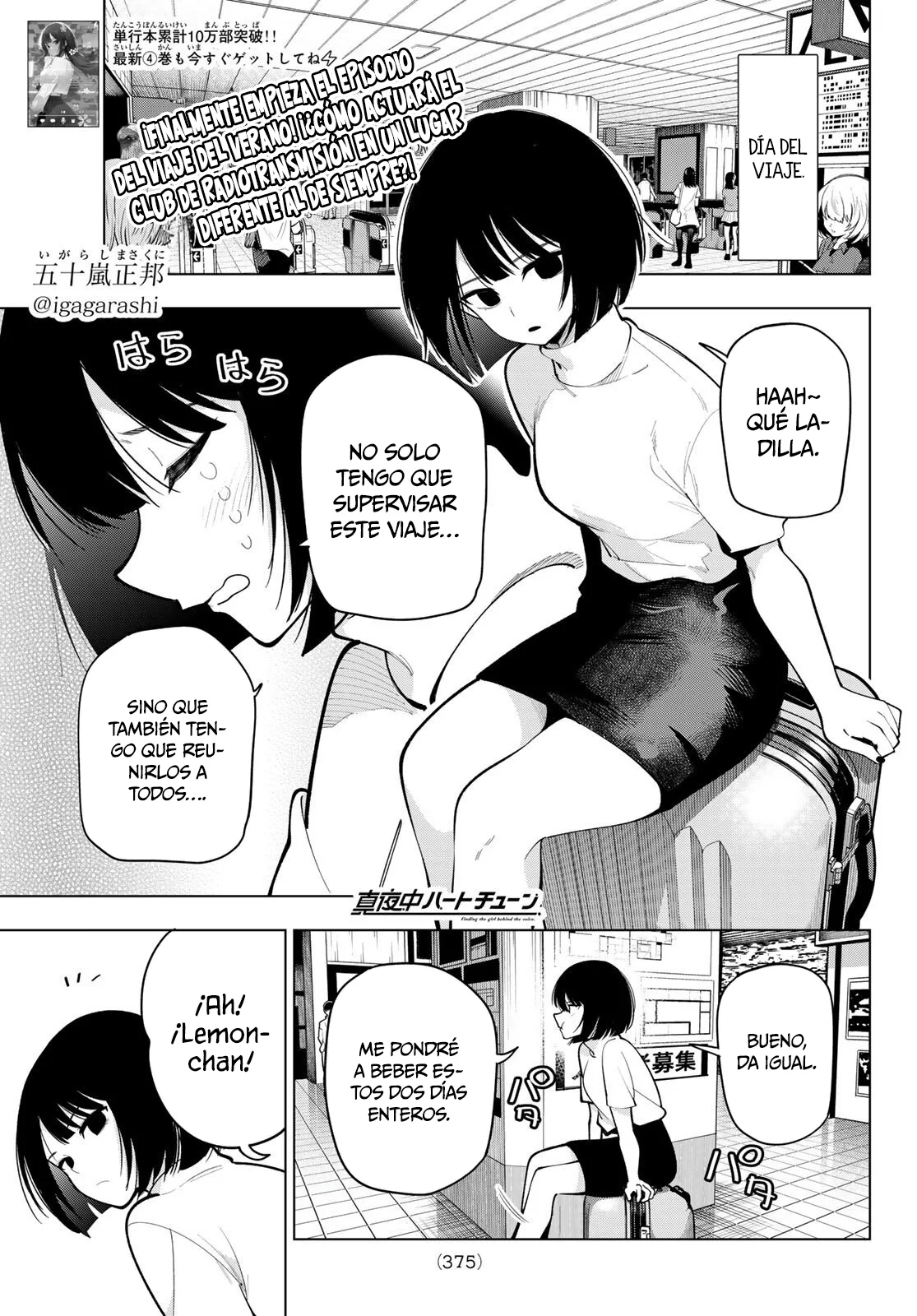 Read Mayonaka Heart Tune ES Manga Online