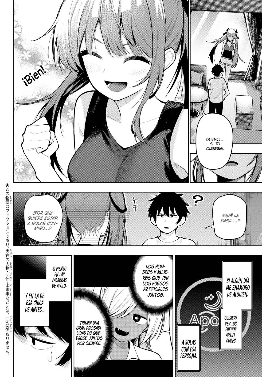 Read Mayonaka Heart Tune ES Manga Online