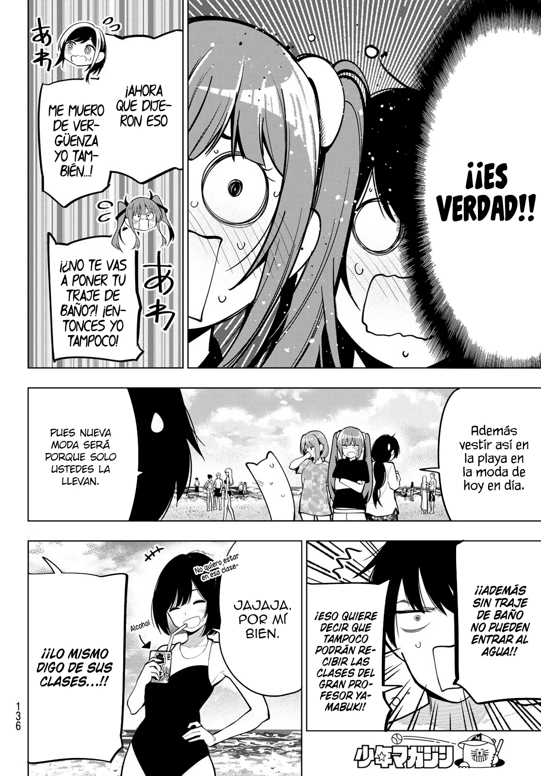 Read Mayonaka Heart Tune ES Manga Online