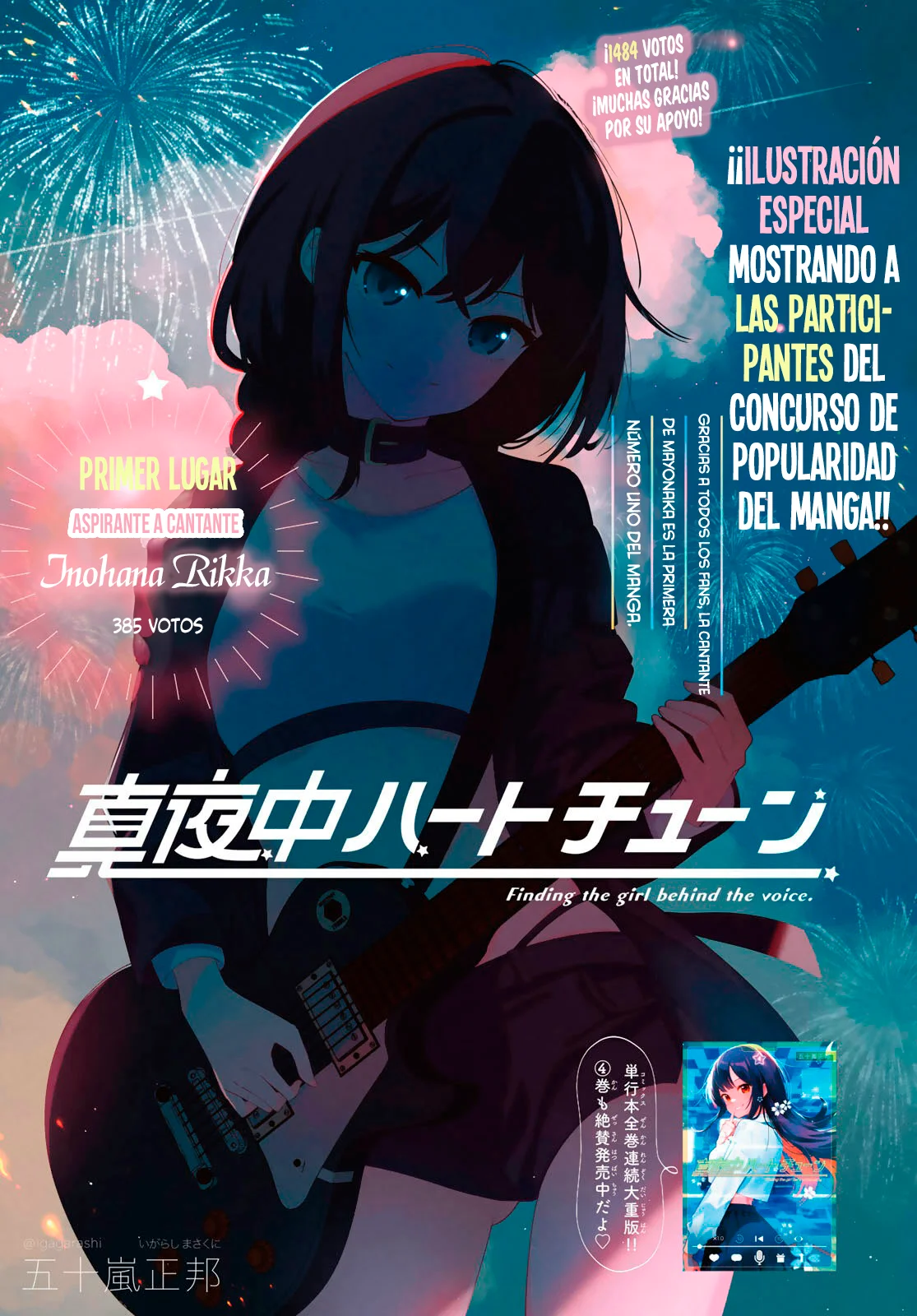 Read Mayonaka Heart Tune ES Manga Online