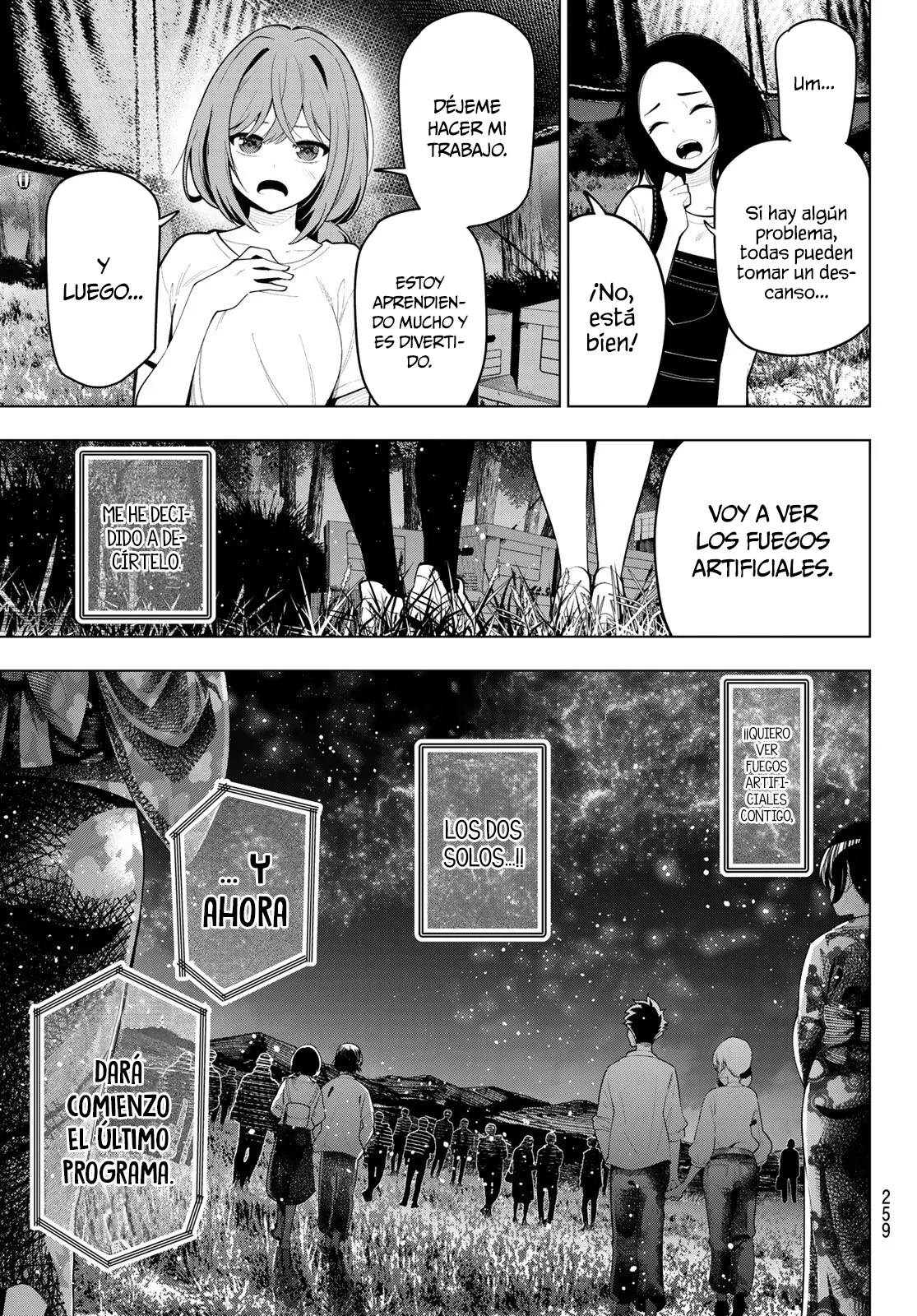 Read Mayonaka Heart Tune ES Manga Online