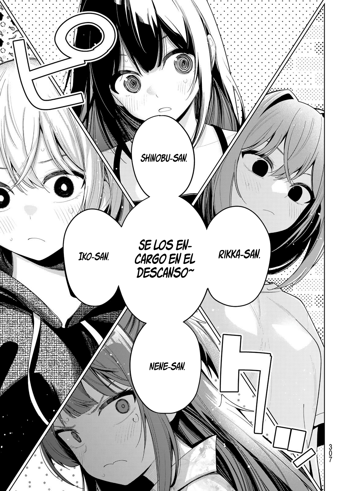 Read Mayonaka Heart Tune ES Manga Online