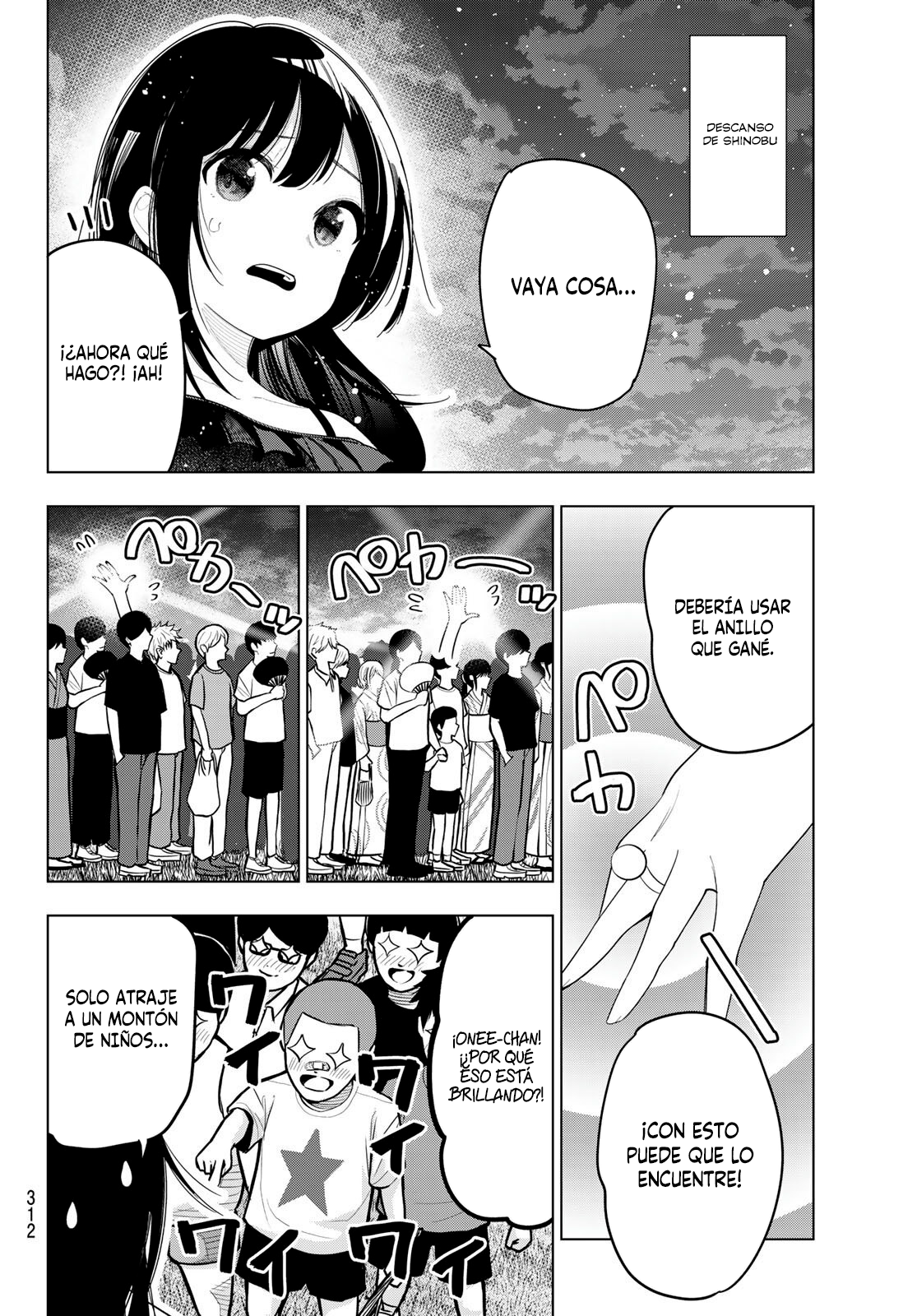 Read Mayonaka Heart Tune ES Manga Online