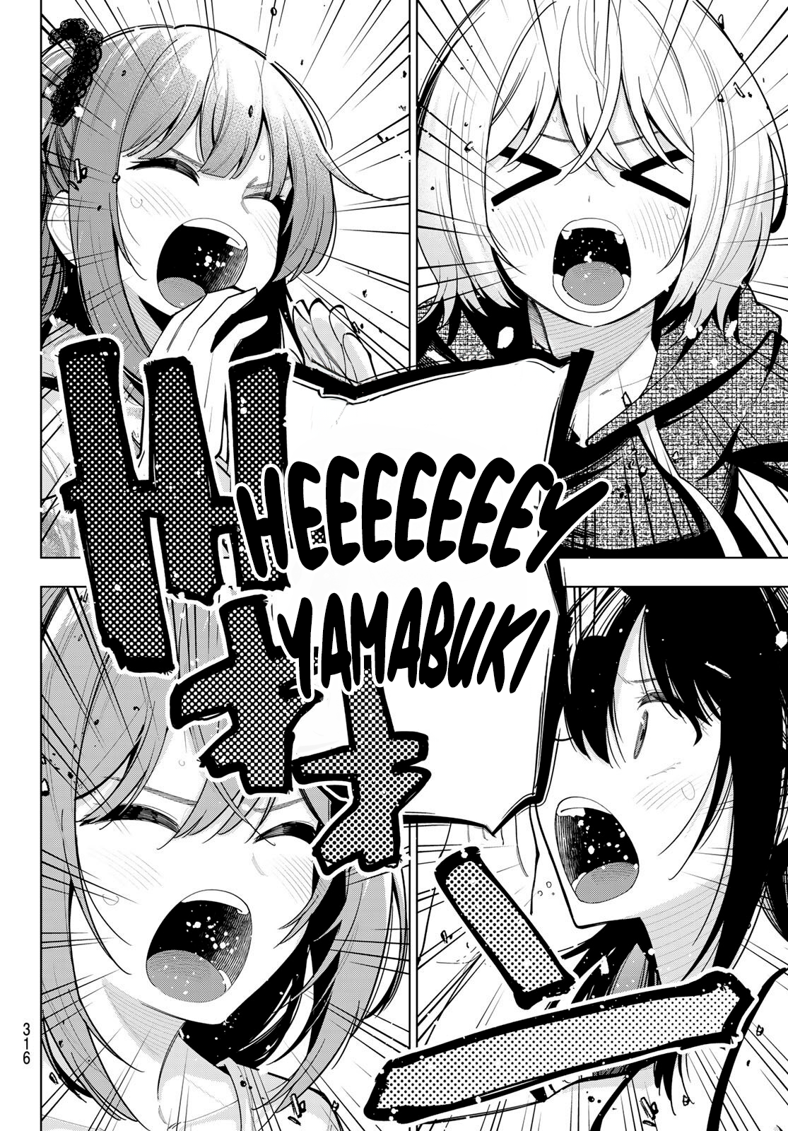 Read Mayonaka Heart Tune ES Manga Online