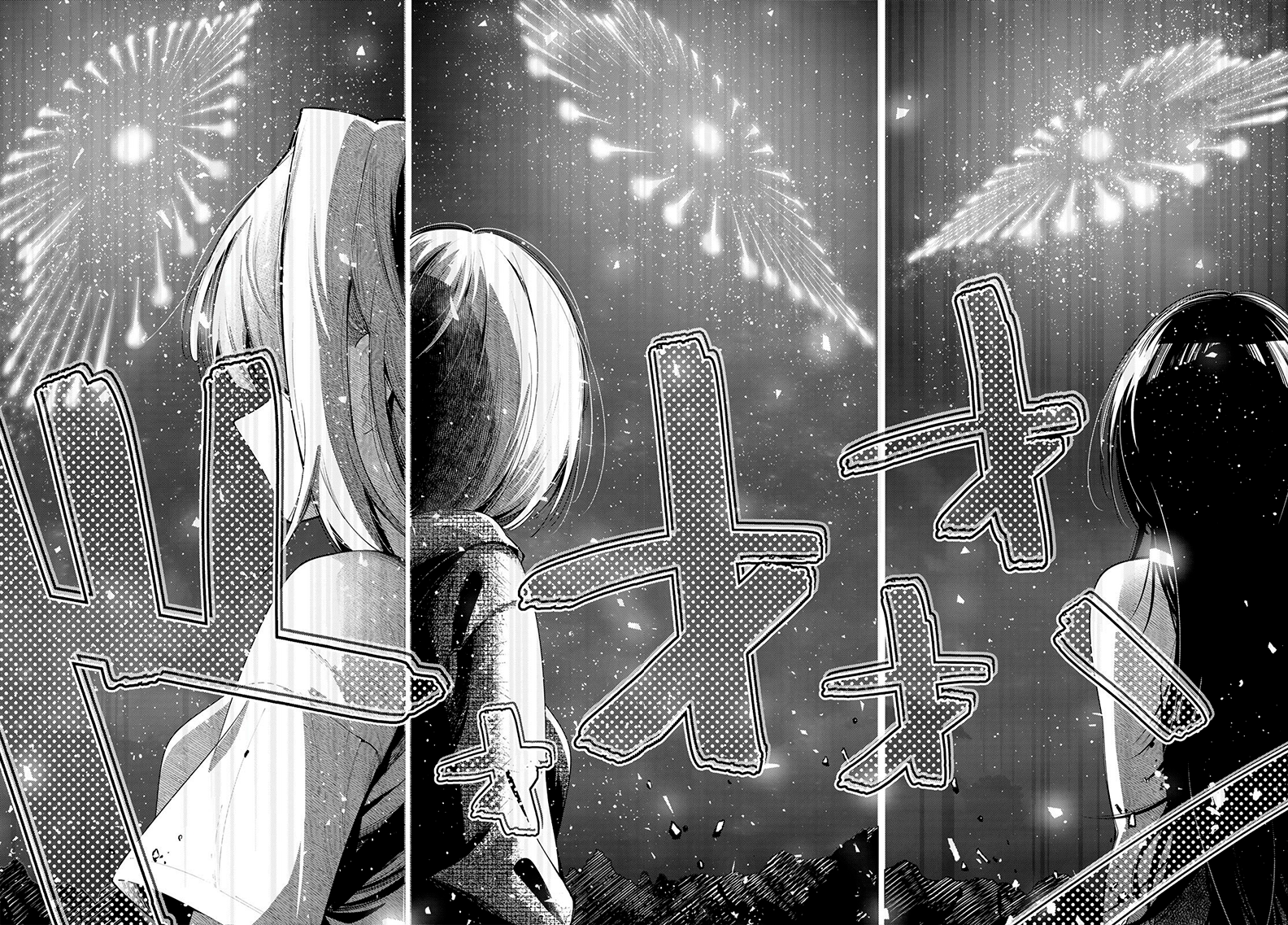 Read Mayonaka Heart Tune ES Manga Online