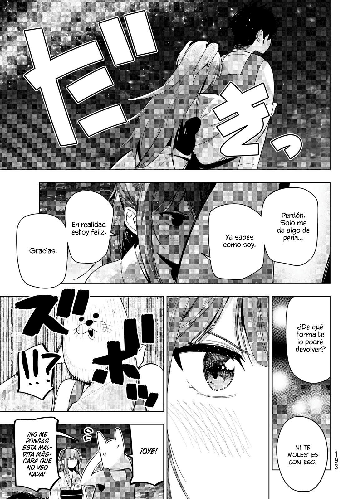 Read Mayonaka Heart Tune ES Manga Online